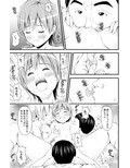 ○辱漫画セレクション 画像3