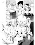 寝取語 伍