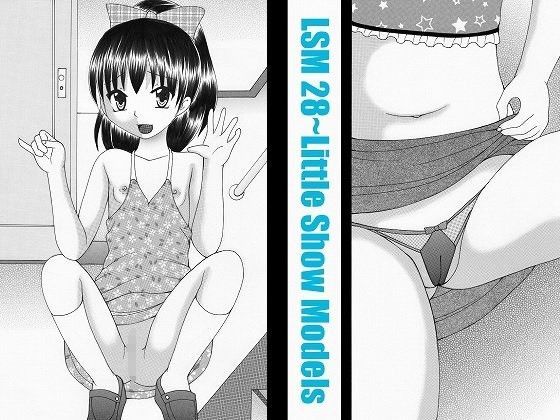 【あでのしん 同人】LSM28LittleShowModels 