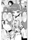 キララキラ2（コピー本マンガ無収録DL版）