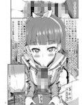 キララキラ2（コピー本マンガ無収録DL版）
