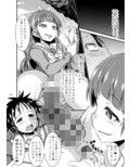 キララキラ2（コピー本マンガ無収録DL版）