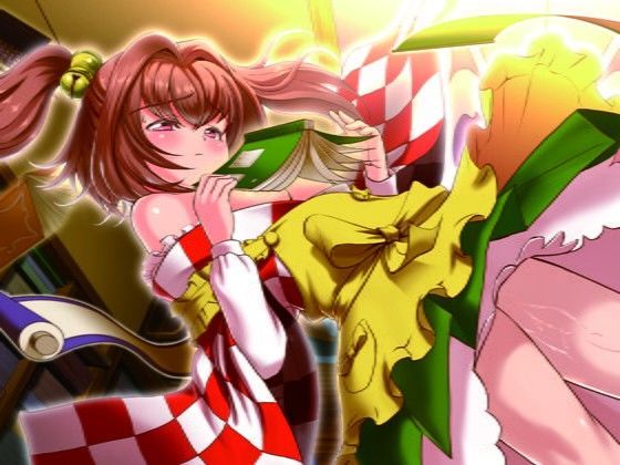 東方鈴奈庵飛縁魔秘録