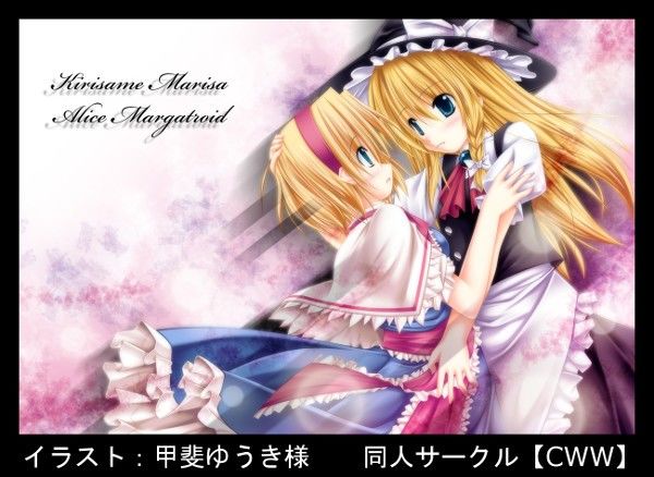 東方Projectエロ可愛い萌え美麗イラスト集EX8 CWW エロ漫画3