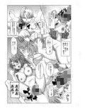 アンスイート 井上愛＋（プラス） 私は誰を愛してるの・・・大好きな恋人・・・それともアイツ・・・act2