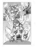 アンスイート 井上愛＋（プラス） 私は誰を愛してるの・・・大好きな恋人・・・それともアイツ・・・act2