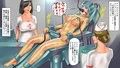 聖騎士アクエリアス・恥辱の女体改造試し読み2ページ