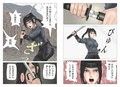 仇討の姉弟試し読み1ページ