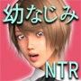 水泳部の幼なじみはオレを捨てて地味な中年教師を選んだ。
