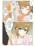 試着室-しちゃくしつ-