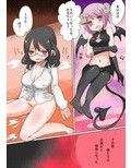 弟サキュバス化！淫魔の兄弟女体化作戦1 画像1