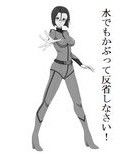 宇宙戦艦ヤマト2199 白濁水星帝国の襲来！！