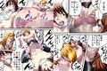 欲望回帰第531章-誘拐相姦・元ミスS級四十路熟ママと激カワ息子の強●交尾撮影-