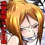 欲望回帰第531章-誘拐相姦・元ミスS級四十路熟ママと激カワ息子の強●交尾撮影-