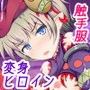 駆錬輝晶 クォルタ アメテュス ＃9