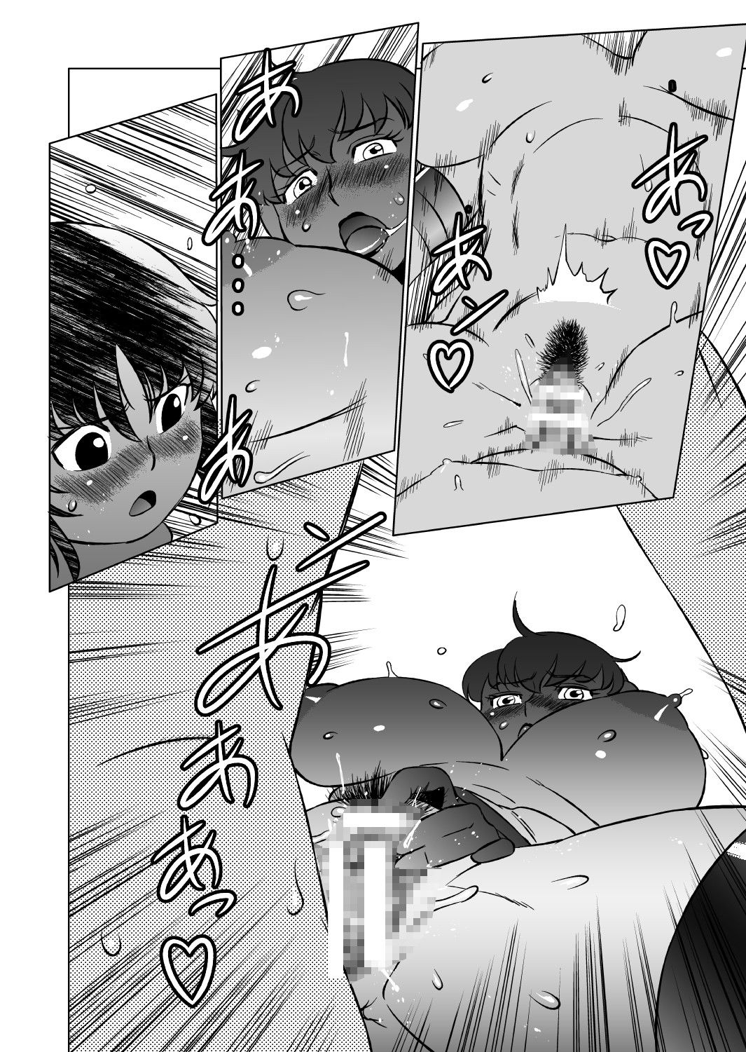 コズミックルイン  01 松田シン エロ漫画5