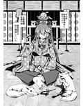 夕顔奇譚一