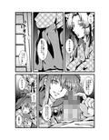 夕顔奇譚一