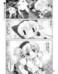 サンプル3