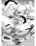 一緒にふたなりプラクティス2