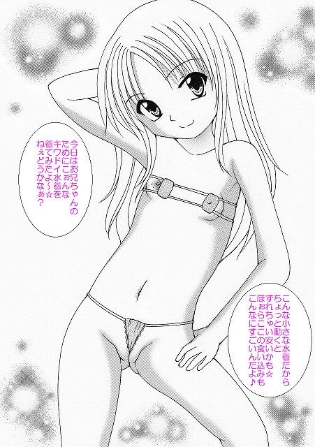 LSM29LittleShowModels あでのしん エロ漫画2