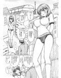 学校の先生がラ○プ○スのネ○さん似の女子○生をレ○プした3