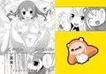うーっ！〇ちゃんと鬼畜お兄ちゃん試し読み2ページ