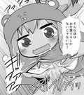 うーっ！〇ちゃんと鬼畜お兄ちゃん試し読み4ページ