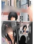 追い込みをかけて心を折った不良少年を女装させ電車の中で不特定多数に売りをさせたった
