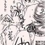 薬漬けにされ○辱される先生と生徒達