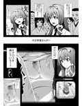 東方定点カメラ盗撮合同