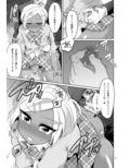 ギャル男子アクメ文化祭