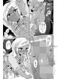 ギャル男子アクメ文化祭