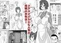ふたなり母さん試し読み1ページ