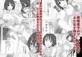 ふたなり母さん試し読み2ページ