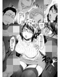 My Wife…CASE2 今夜マリッジブルーになったのですが…