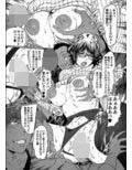 My Wife…CASE2 今夜マリッジブルーになったのですが…