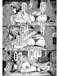 My Wife…CASE2 今夜マリッジブルーになったのですが…