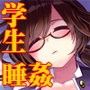 東方睡姦1 宇佐見菫子