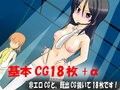 包茎ふたなりアイドル 〜恥辱の羞恥ライブ！〜