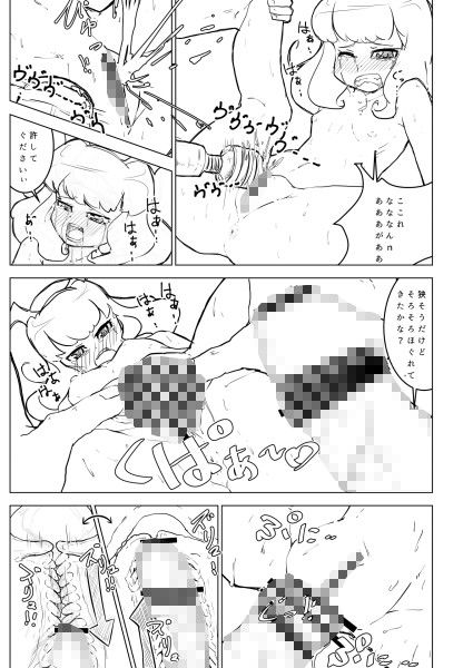 ソラミスマイル感謝祭/デビデビデビデビ プリパラ エロ漫画3