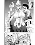 馬んこNTR撮影会