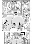 馬んこNTR撮影会