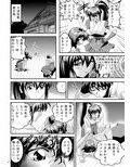 ムゲンノハゴロモ蒼