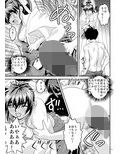 ムゲンノハゴロモ蒼