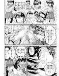 ムゲンノハゴロモ蒼