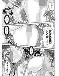 ムゲンノハゴロモ蒼