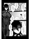 Z型射精管理アンドロイド