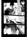 Z型射精管理アンドロイド