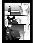 Z型射精管理アンドロイド